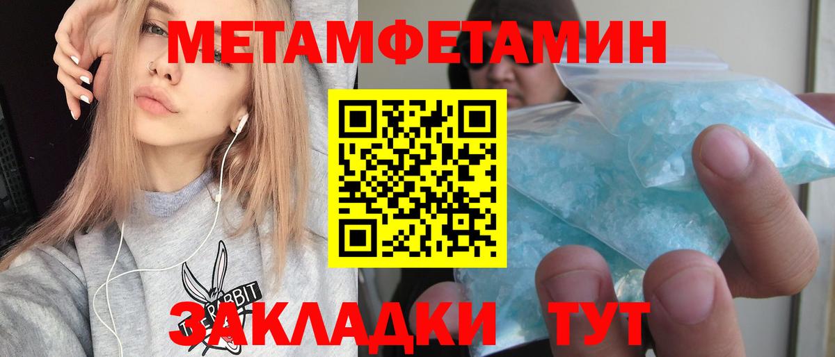 Сызрань  Амфетамин  Вход с VPN  Amphetamine  Amphetamine Premium 