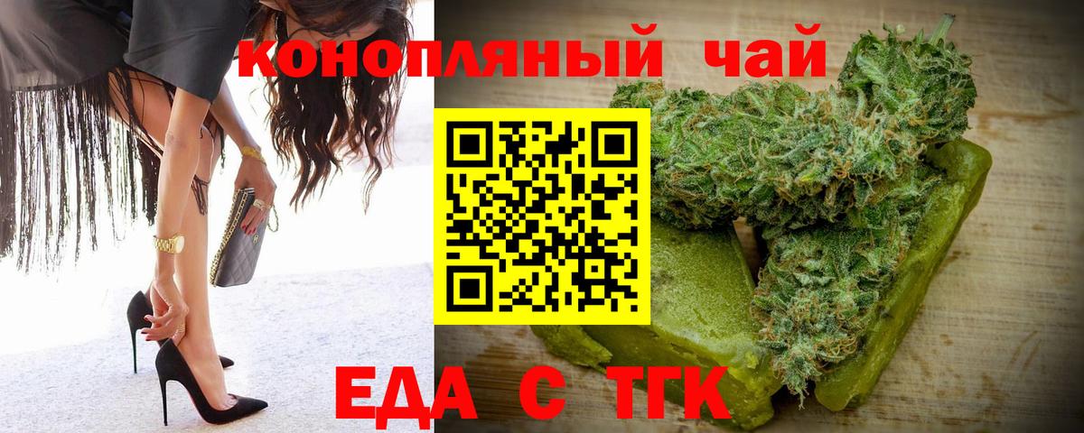 Сызрань  Canna-Cookies марихуана  Вход с VPN 