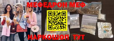 винт Новокубанск