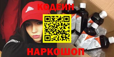 винт Новокубанск