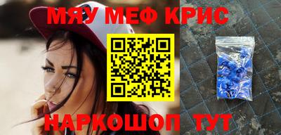 винт Новокубанск