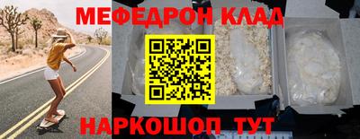 кристаллы Новодвинск