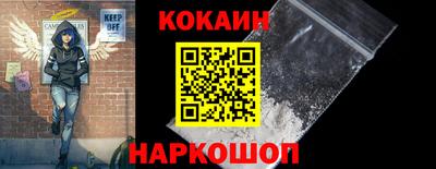 кристаллы Новодвинск