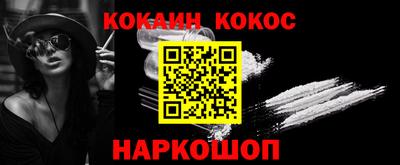 винт Новокубанск