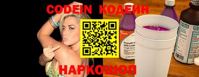 кристаллы Новодвинск