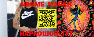 мдма Новозыбков