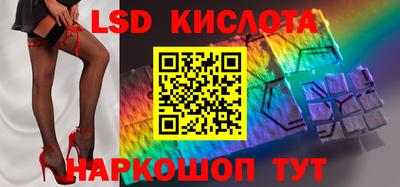 мдма Новозыбков