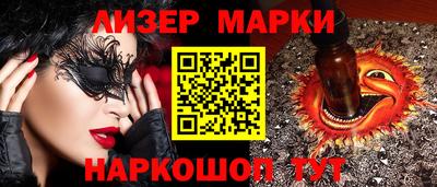 винт Новокубанск