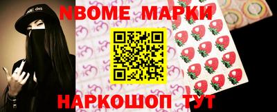 кристаллы Новодвинск