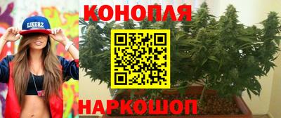 кристаллы Новодвинск