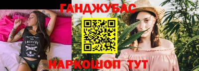 мдма Новозыбков