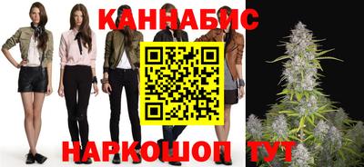кристаллы Новодвинск