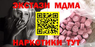 мдма Новозыбков