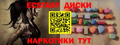 мдма Новозыбков