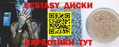 мдма Новозыбков