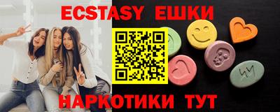 мдма Новозыбков