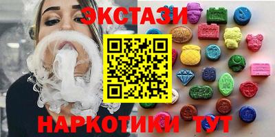 винт Новокубанск