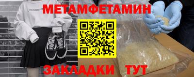 мдма Новозыбков