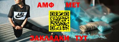винт Новокубанск