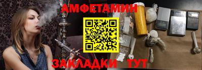 кристаллы Новодвинск