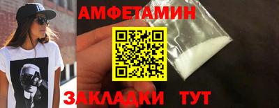 мдма Нальчик