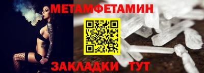 винт Новокубанск