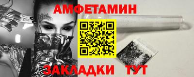 винт Новокубанск
