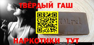 дживик Нарткала