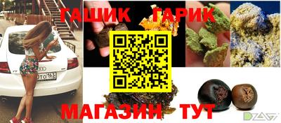 кристаллы Новодвинск