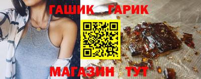 кристаллы Новодвинск