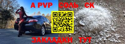 винт Новокубанск