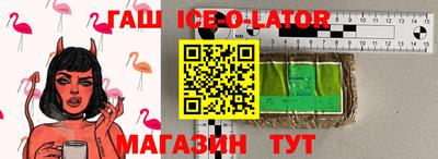 мдма Новозыбков