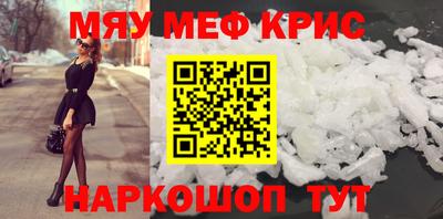 мдма Новозыбков