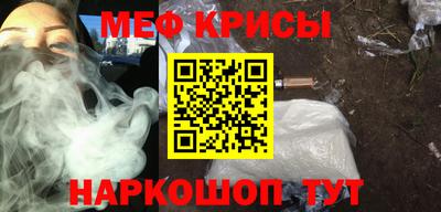 кристаллы Новодвинск