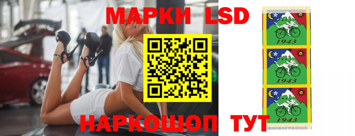 LSD-25 экстази ecstasy Сызрань