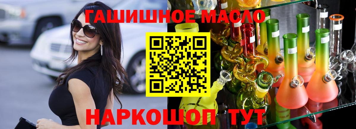 ТГК вейп Сызрань