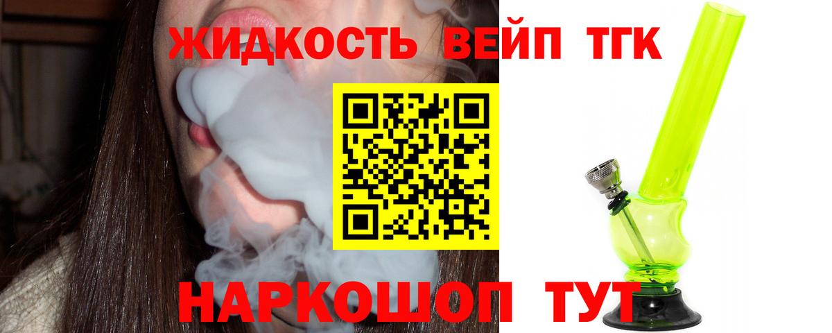 ТГК THC oil  ТГК Wax  Сызрань  Вход с VPN 
