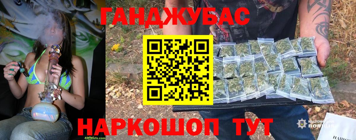 Сызрань  МАРИХУАНА Bruce Banner  Вход с VPN  Бошки Шишки White Widow  Бошки марихуана THC 21% 